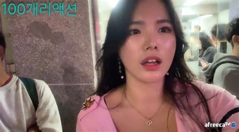 bj jeonee|아프리카TV.